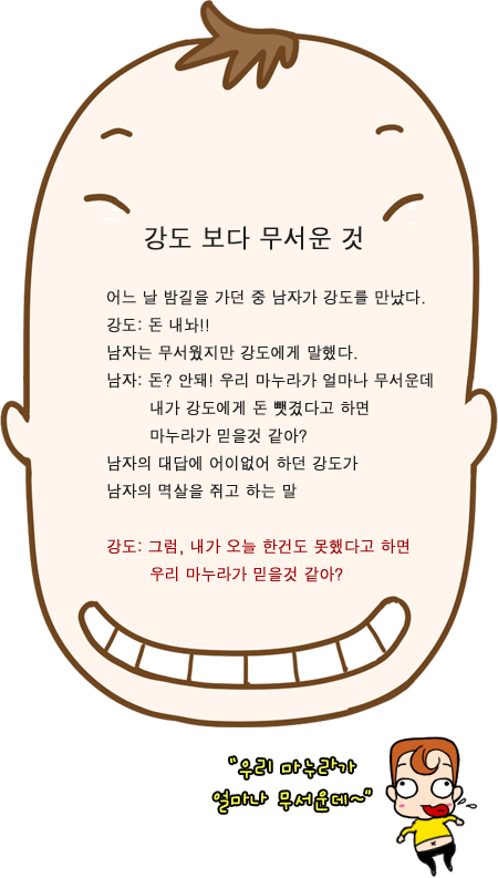   뚜뚜월드