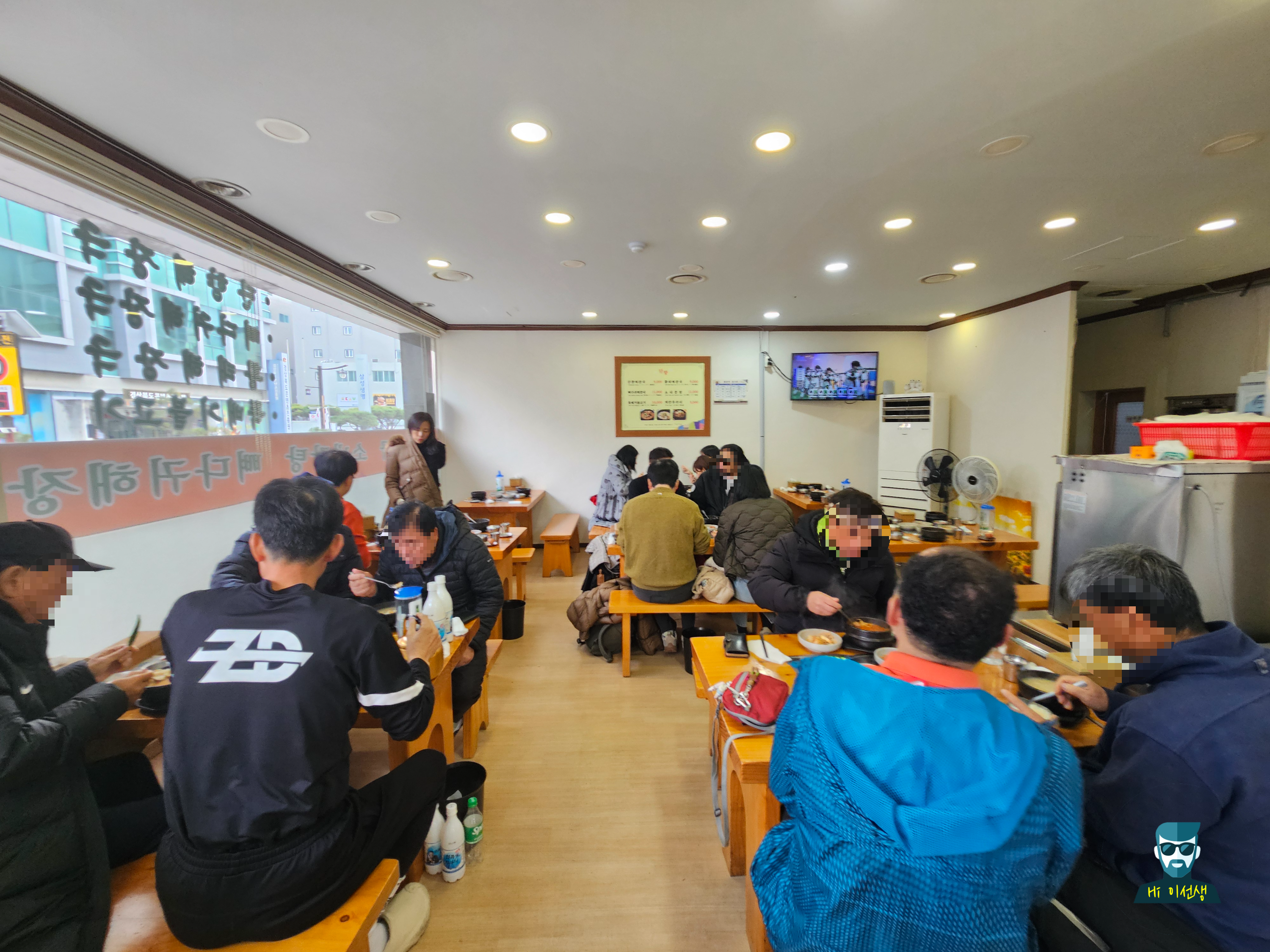 Danhyanghaejangguk (단향해장국) 2