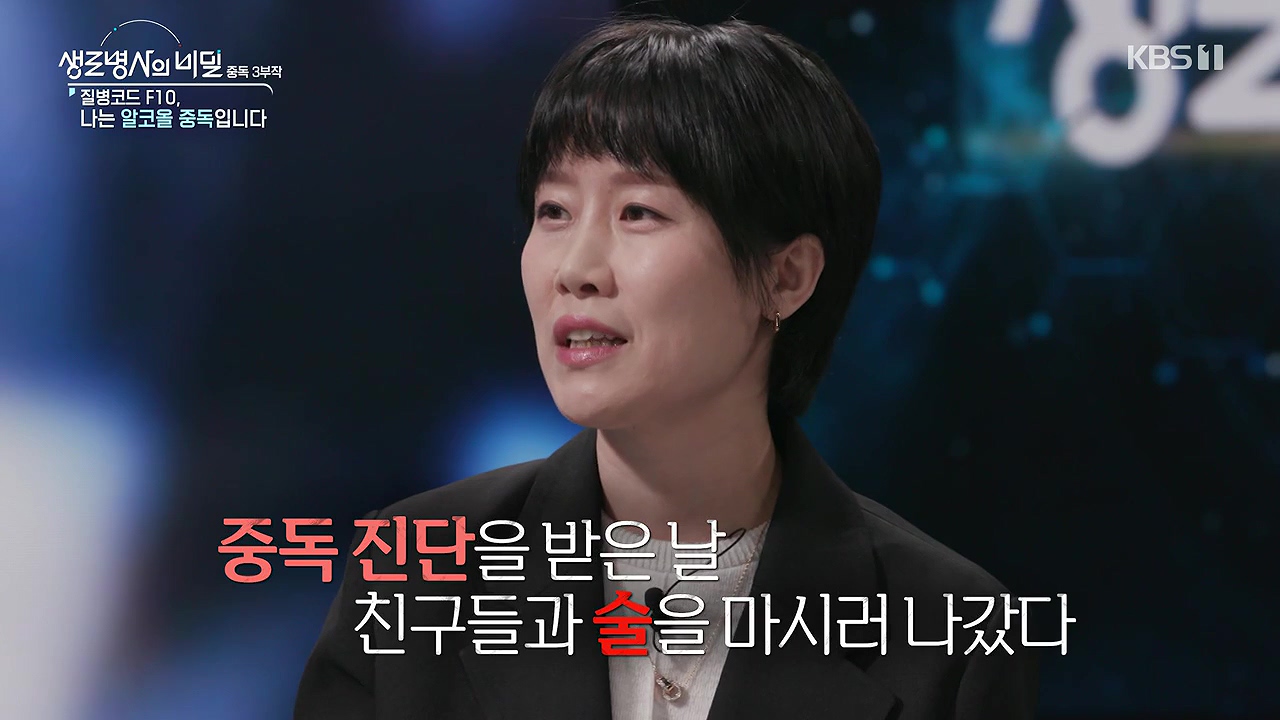 생로병사의 비밀.E915.240613p-NEXT.mp4_20240613_201220.672.jpg