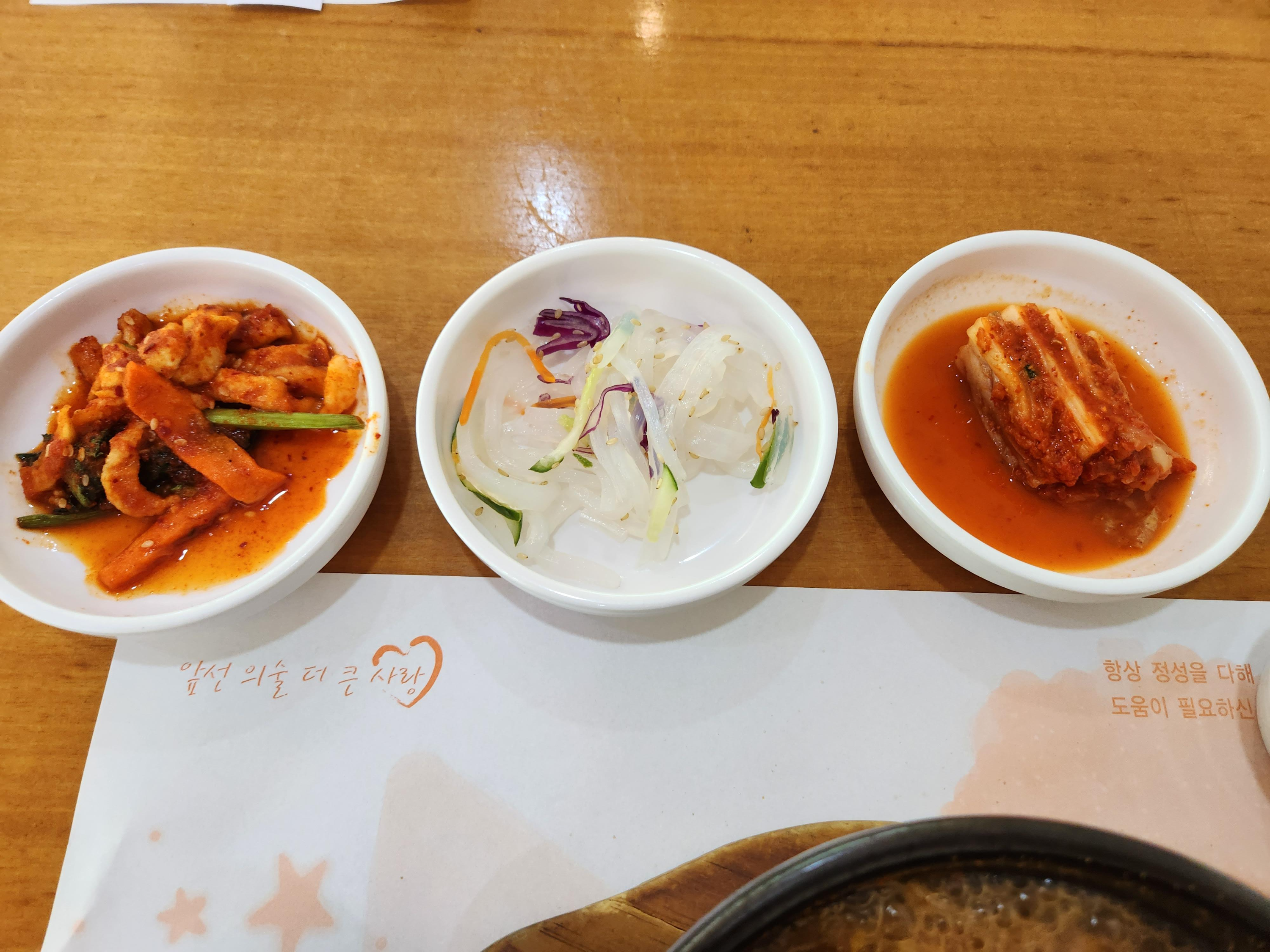  서울 아산병원 식당 가람(한식당) 