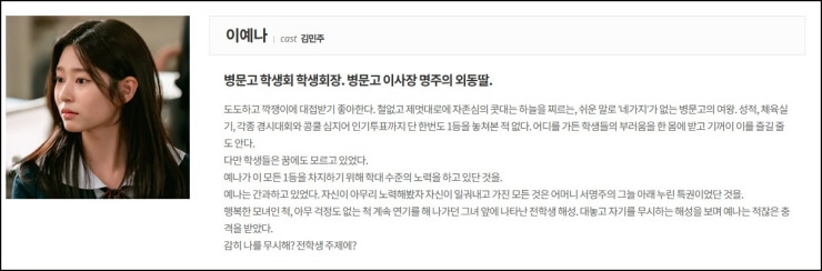 이예나