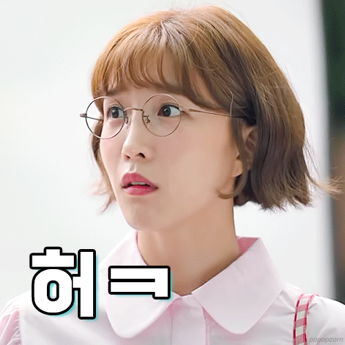 전체 게시판 - 다희 이 표정 귀여워ㅋㅋㅋㅋㅋㅋㅋ