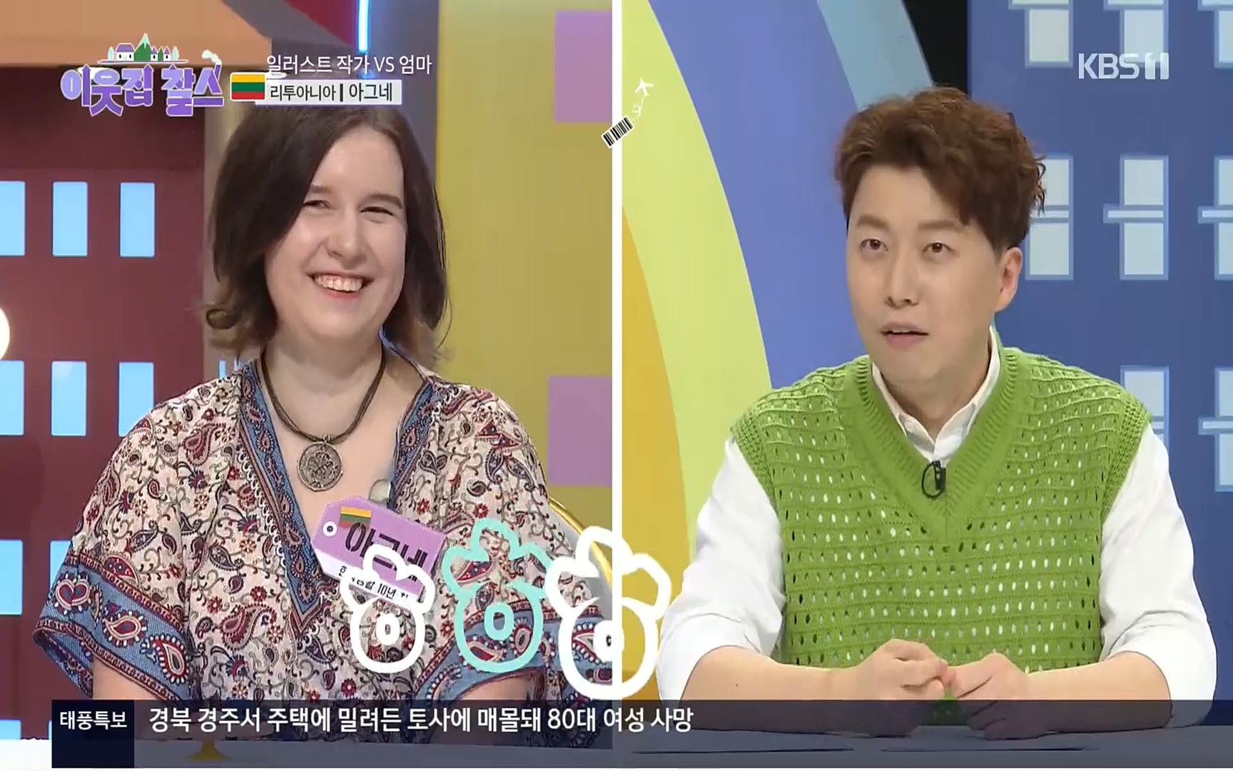 이웃집 찰스.E353.220906p.H264-F1RST.mp4_20220907_210039.156.jpg