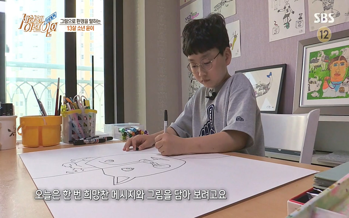 순간포착 세상에 이런일이.E1183.220608p-NEXT.mp4_20220608_201648.275.jpg