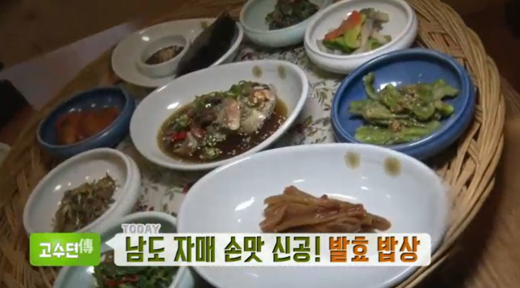 사계절식당 사진 4