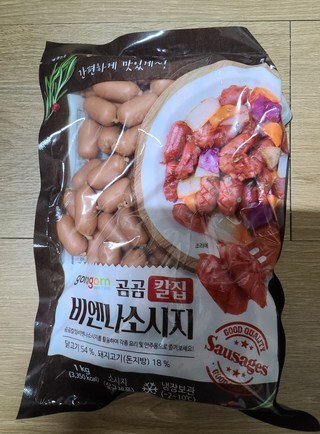 남친이 비엔나 소세지를 엄청 좋아해요 1