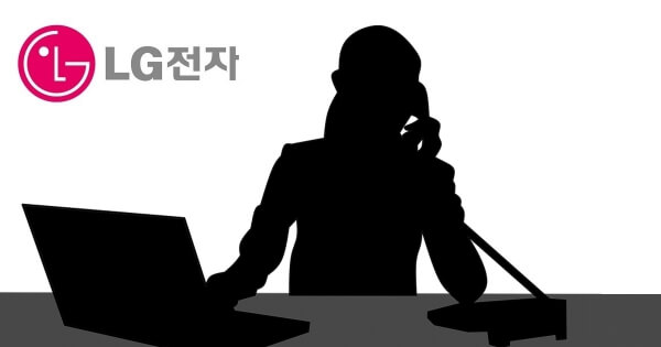 엘지전자서비스 이미지