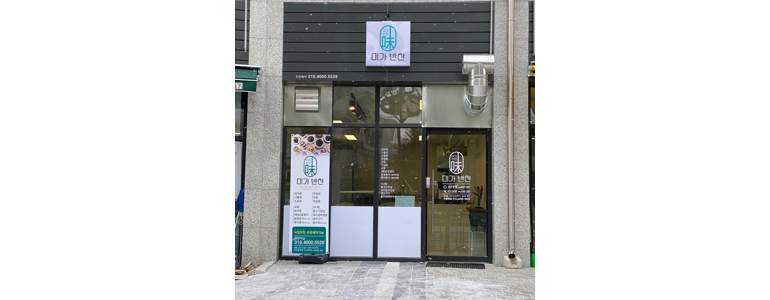 엄마손찬방 이미지