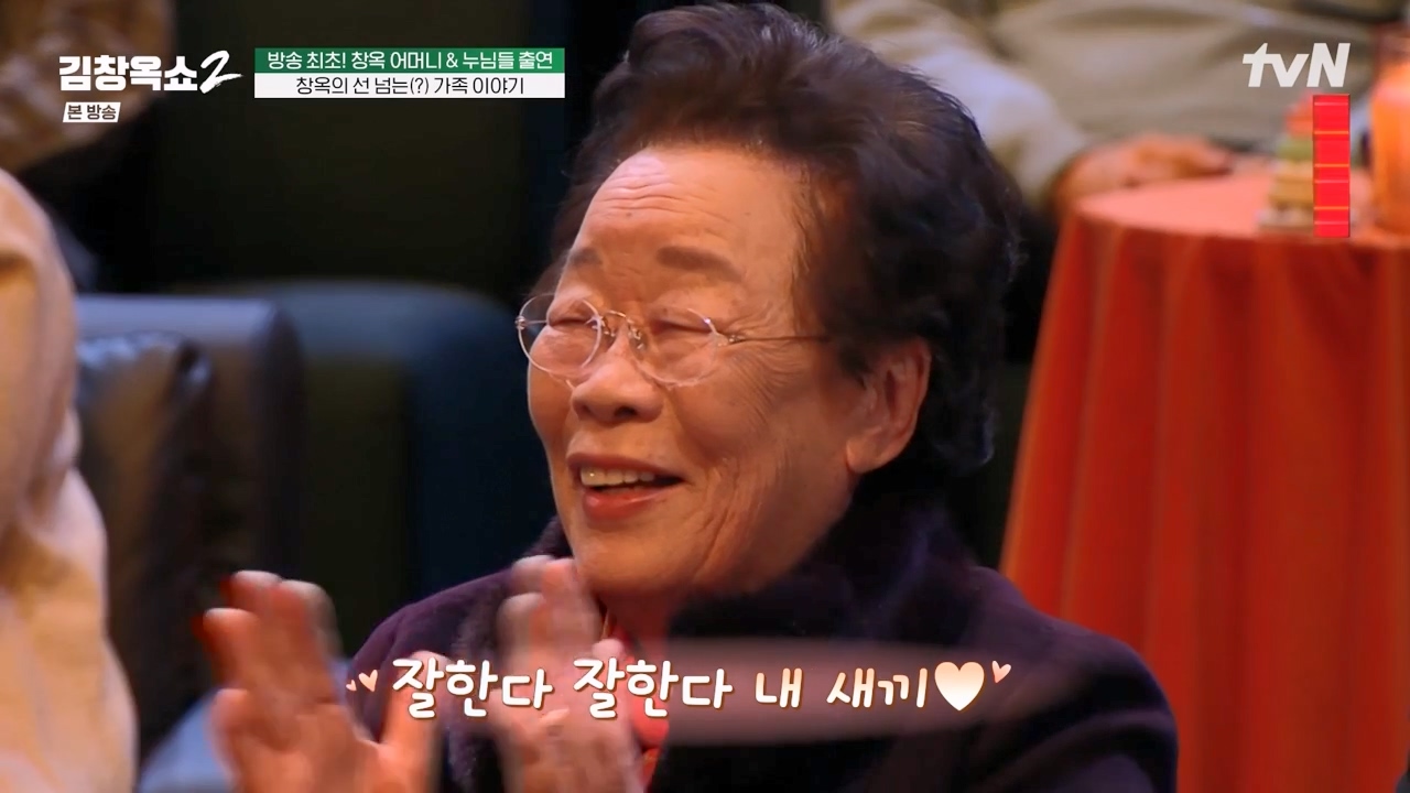 김창옥 쇼 2.E03.240223p-NEXT.mp4_20240227_200106.958.jpg