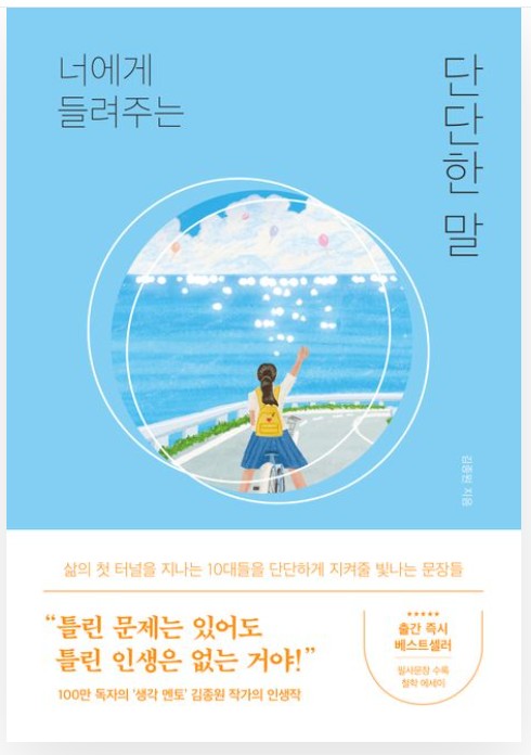 이도우 이미지