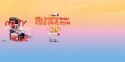 비엣젯항공-회원가입_관련이미지