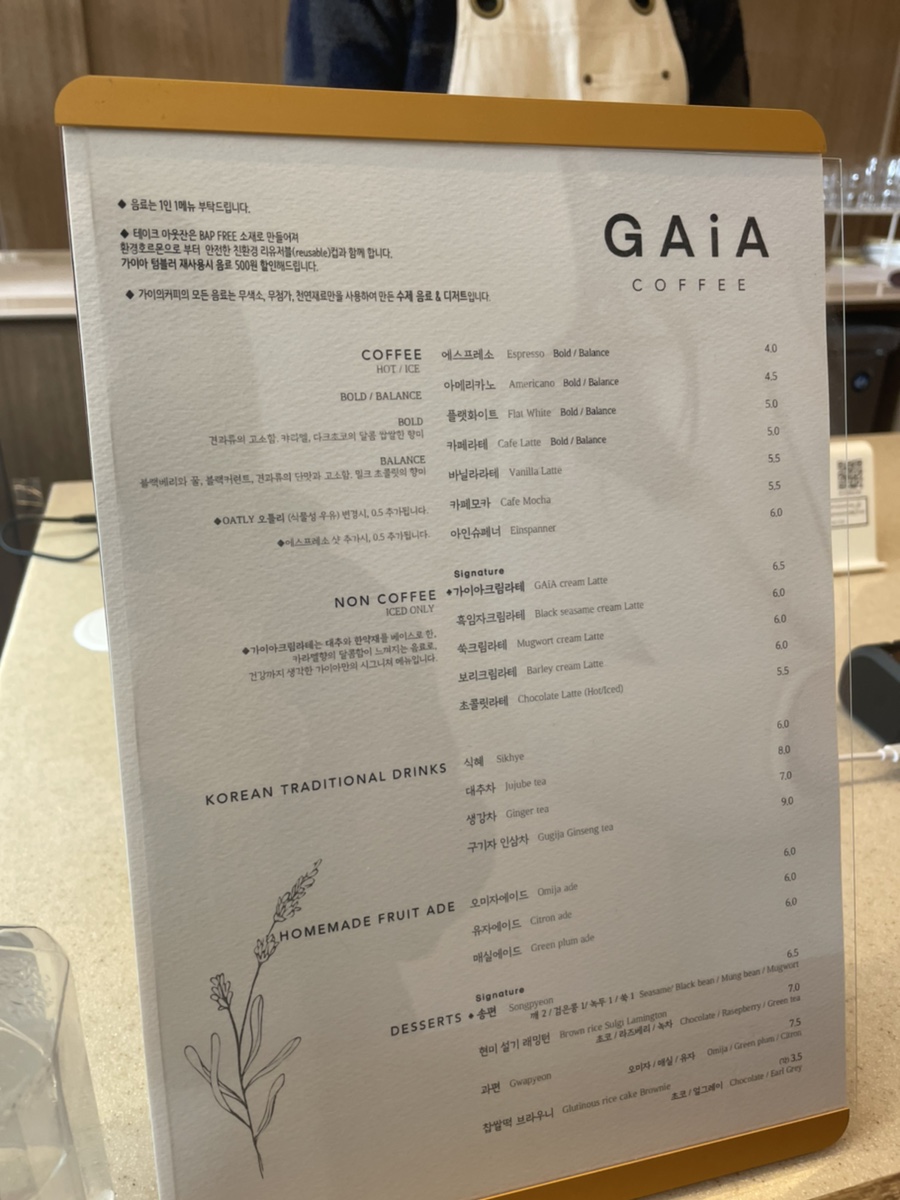 디저트 카페 송도 디저트카페 6