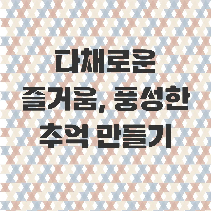 영월가족여행_2