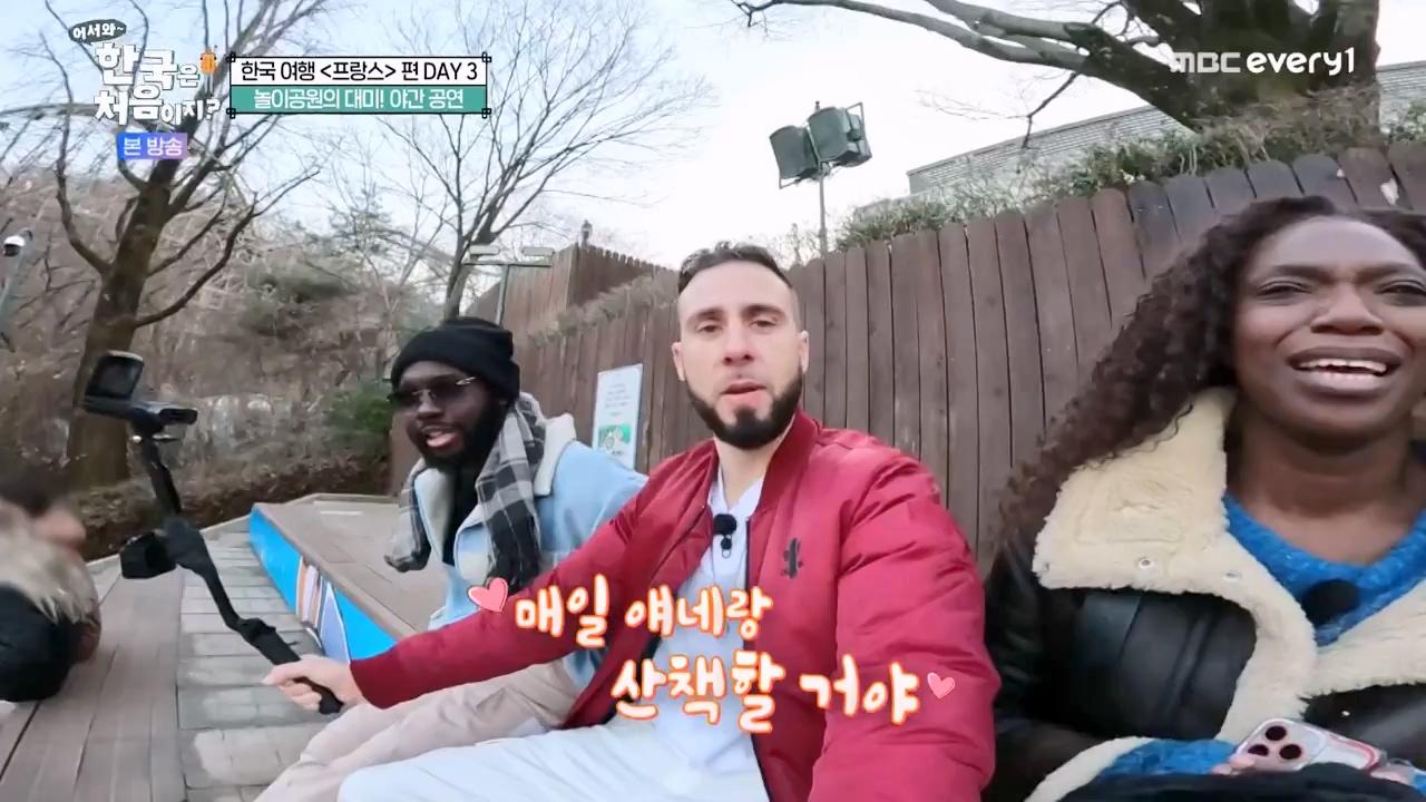 어서와 한국은 처음이지 시즌2.E314.240517p-NEXT.mp4_20240517_200508.472.jpg