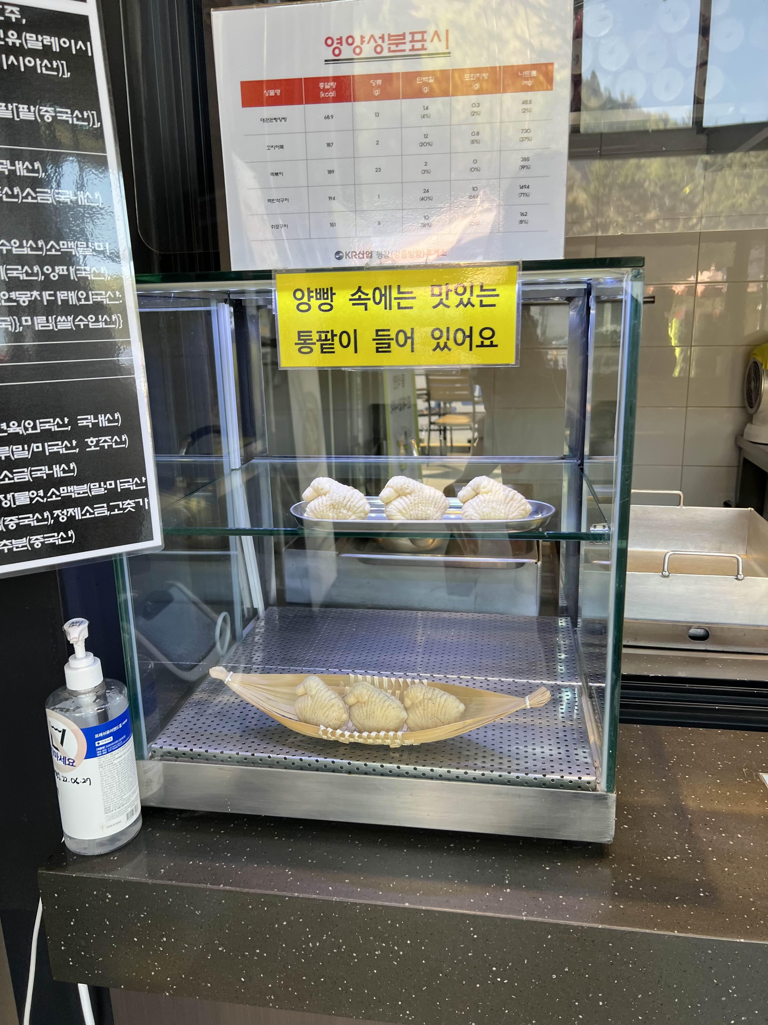 대관령양빵양빵양빵 이미지