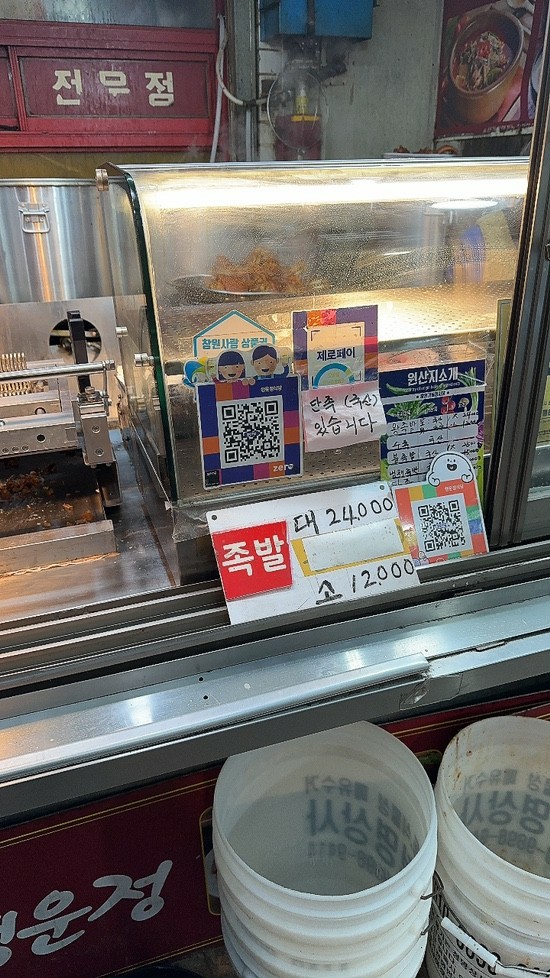 행운정 이미지