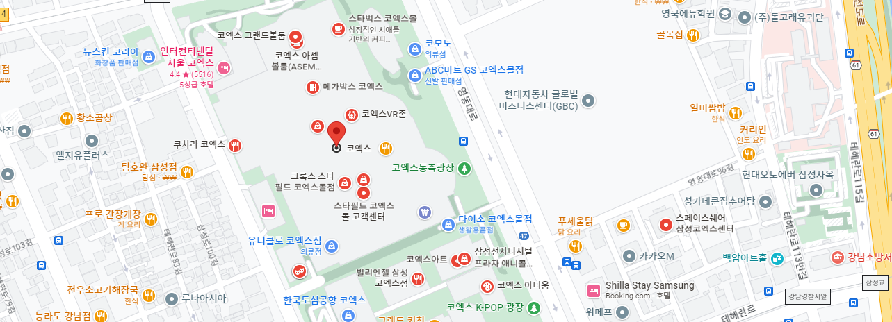 코엑스 위치를 알려주기 위한 구글 지도 캡쳐