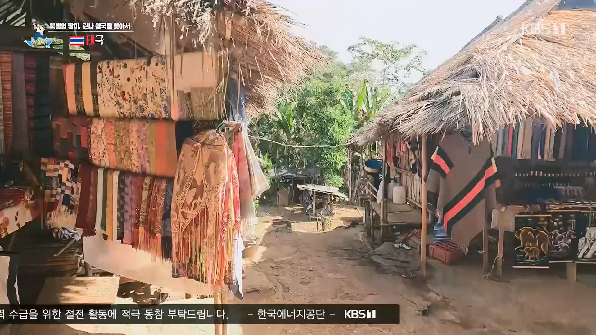 걸어서 세계속으로.E822.231223p.H264-F1RST.mp4_20240609_173512.220.jpg