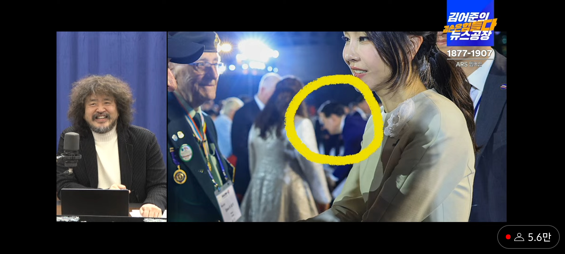  동그라미, 대통령을 찾아라7