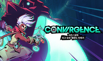  '시간/교차 : 리그 오브 레전드 이야기', 챔피언의 특성을 잘 살린 액션 플랫포머 게임!
