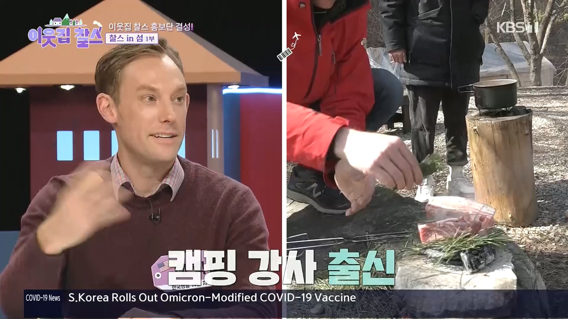 이웃집 찰스.E360.221025p.H264-F1RST.mp4_20221026_200146.802.jpg