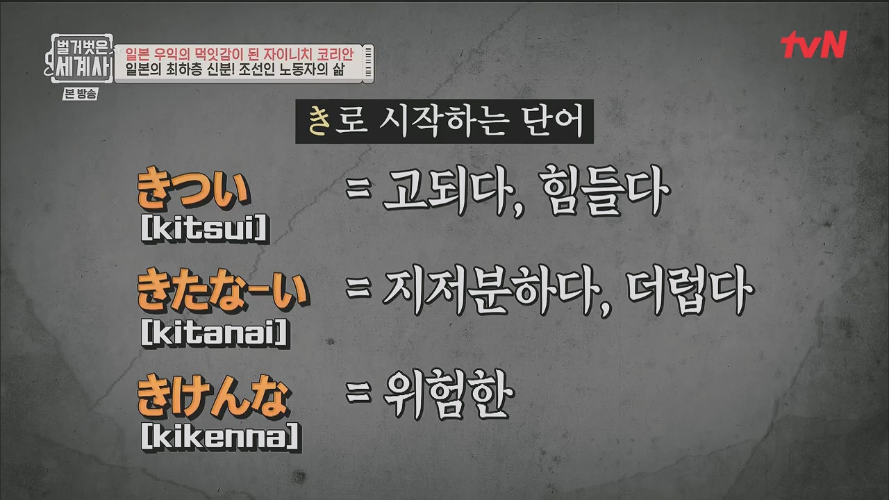 벌거벗은 세계사.E99.230517p.H264-F1RST.mp4_20231225_174413.707.jpg