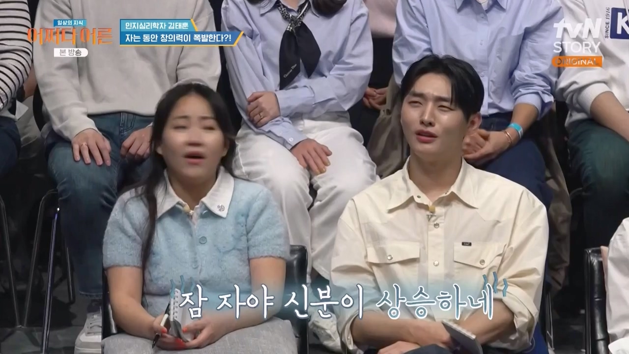 어쩌다 어른.E52.240417p-NEXT.mp4_20240417_201928.406.jpg