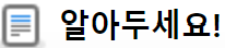 우리은행 버팀목 전세자금 대출 문의