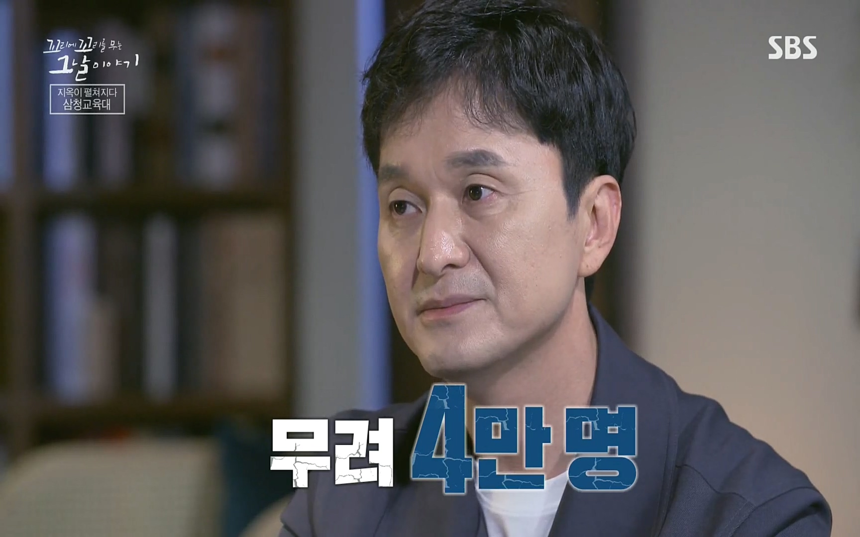꼬리에꼬리를무는그날이야기.E31.220609p.H264-F1RST.mp4_20220610_205915.699.jpg