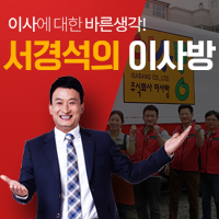  대한민국 포장이사의 기준, 이사방.