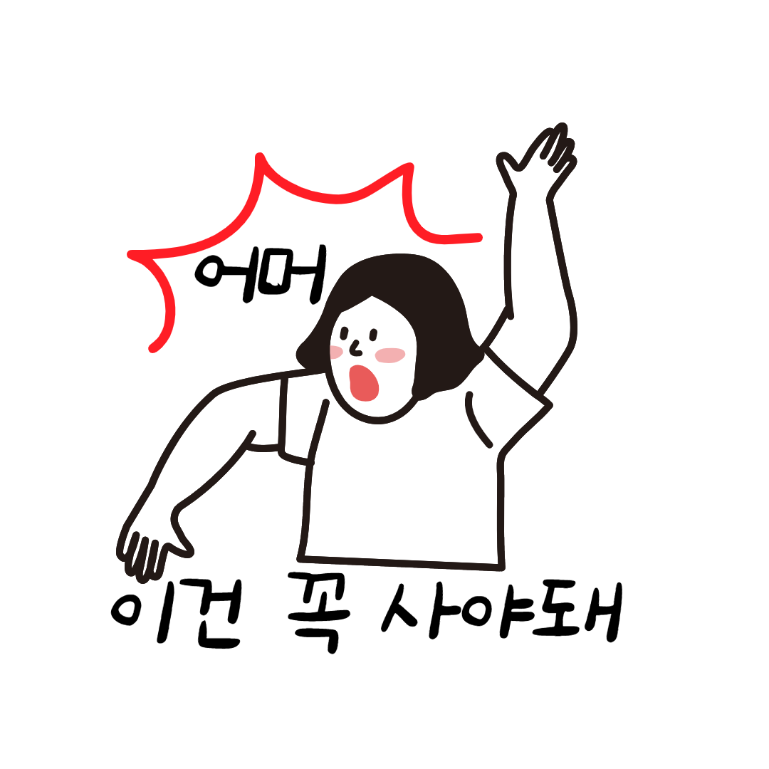 집에서 영화관처럼 즐기세요 - 팝콘메이커 1