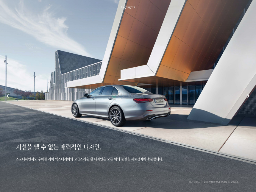 2023 벤츠 E클래스 Benz E-Class 카탈로그와 가격표