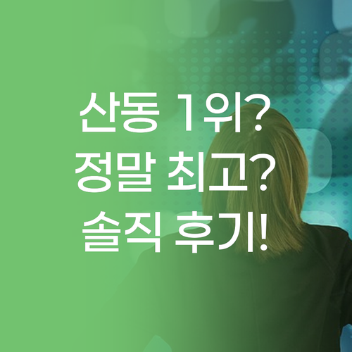 치장청 칭촨 상 호텔, 산동 프리미엄