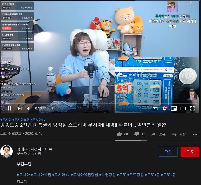 올림복권 이미지