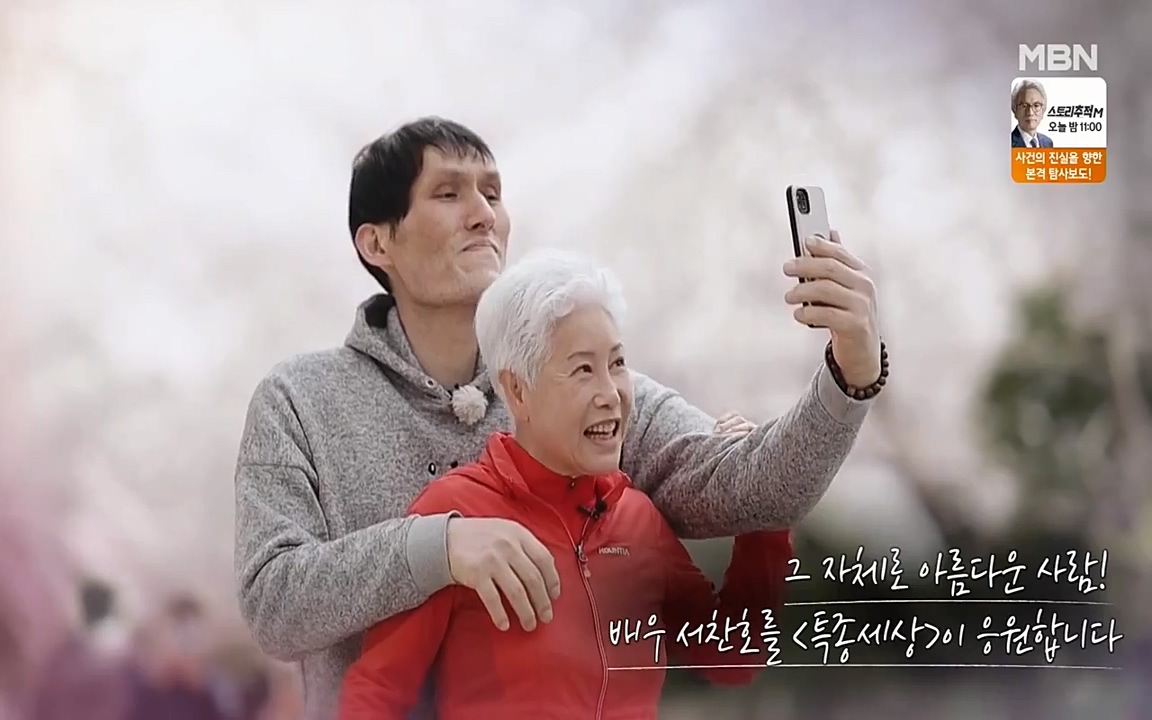 현장르포 특종세상.E526.220415p-NEXT.mp4_20220415_184843.361.jpg