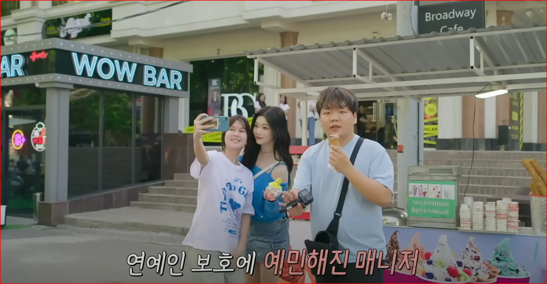 자료 빌리츠키 곽기사 유튜브 캡처