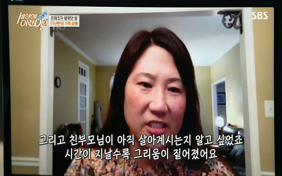 순간포착 세상에 이런일이.E1193.220816.H265p-BULDU.mp4_20220817_204245.313.jpg