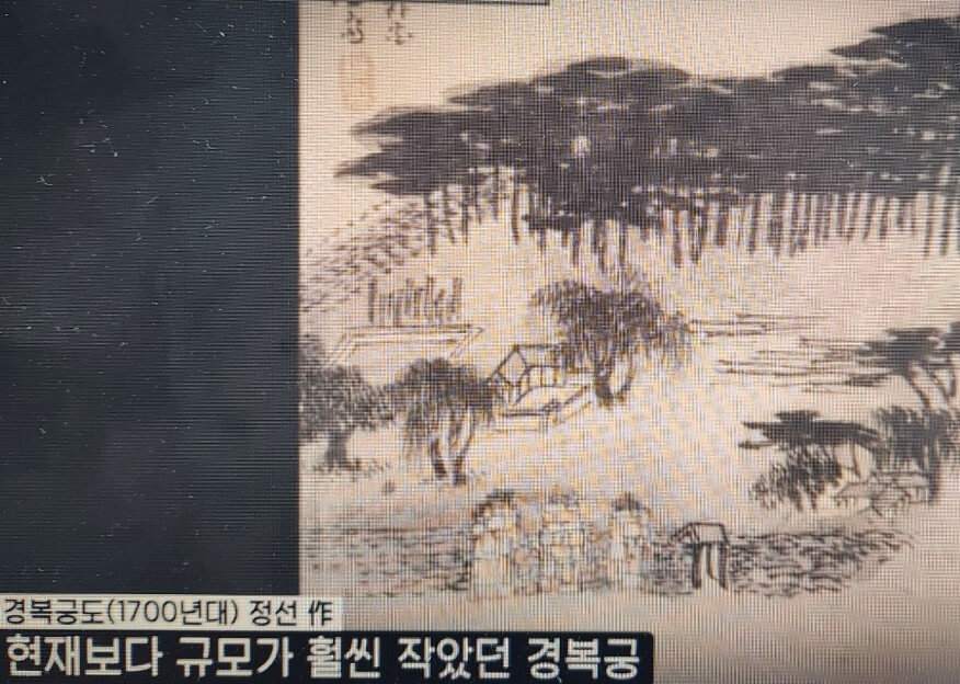 경복궁도
