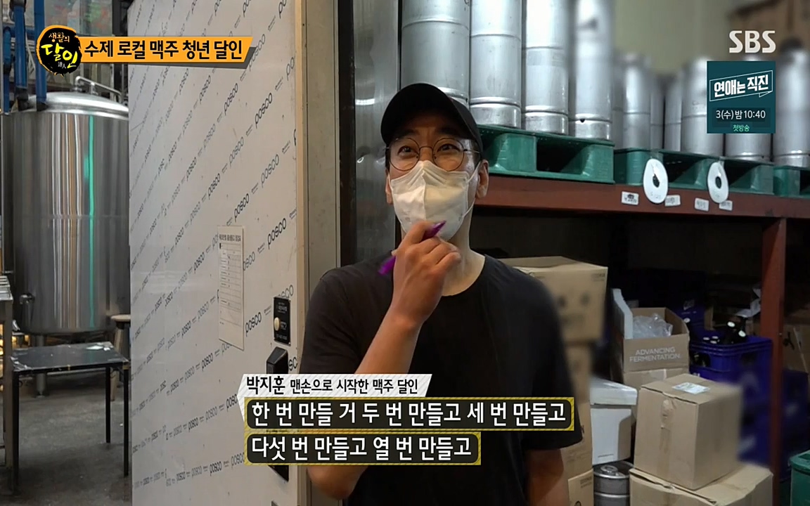 생활의 달인.E854.220802p-NEXT.mp4_20220802_200441.120.jpg