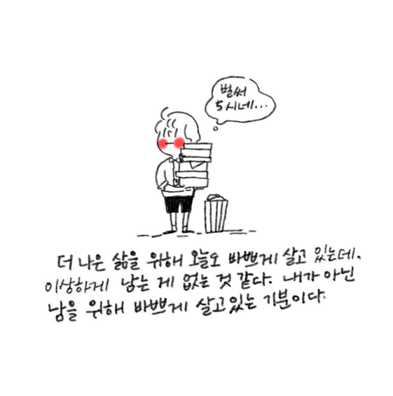  [대표님 제발좀요...] 디자인 없는 비즈니스는 없다