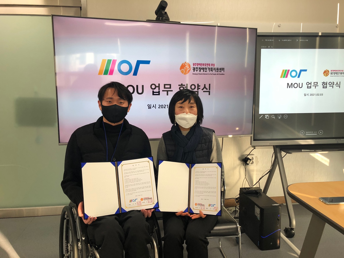 무빙트립 이미지