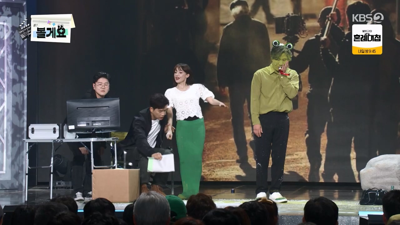 개그 콘서트.E04.231204p-NEXT.mp4_20231204_203617.021.jpg