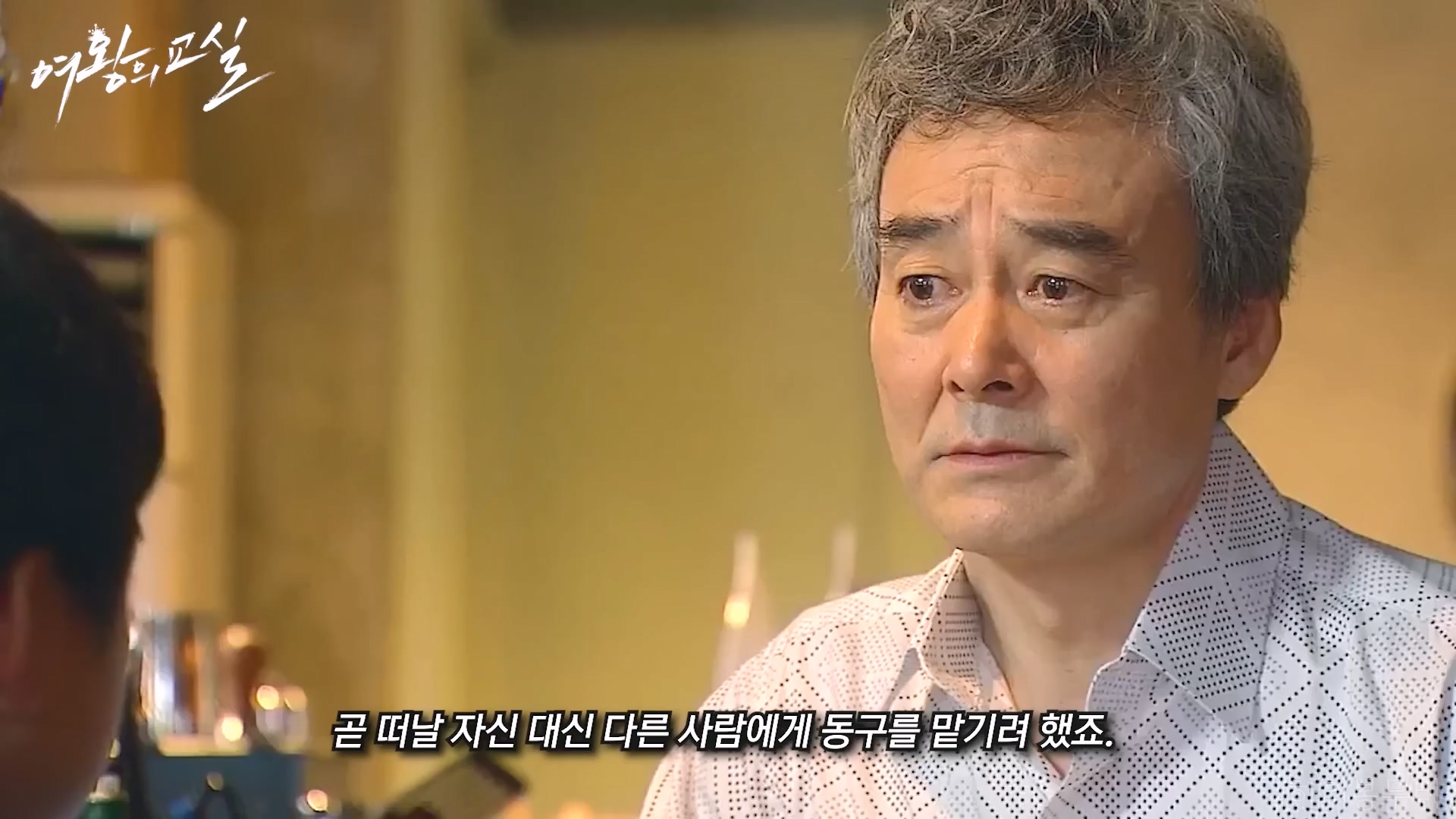 🔥절도,학교 방화 미수하는 무개념 초딩들 참교육하는 사이코패스 선생님🔥 ㄷㄷ일본 레전드 드라마를 리메이크한 한국 드라마 처음부터 결말까지 한 방에 몰아보기!!.mp4_20231111_154107.875.jpg