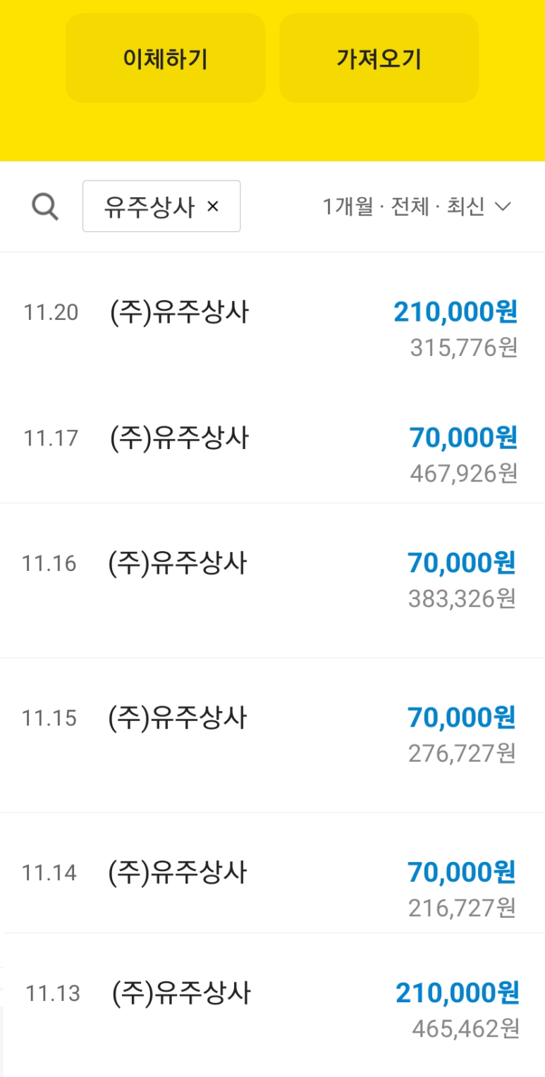 한국유통상사 이미지