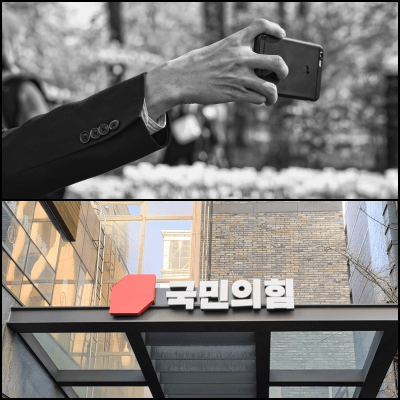  여가부 폐지 국민의힘 비서관 불법 촬영 혐의? (+ 민주당 내로남불)