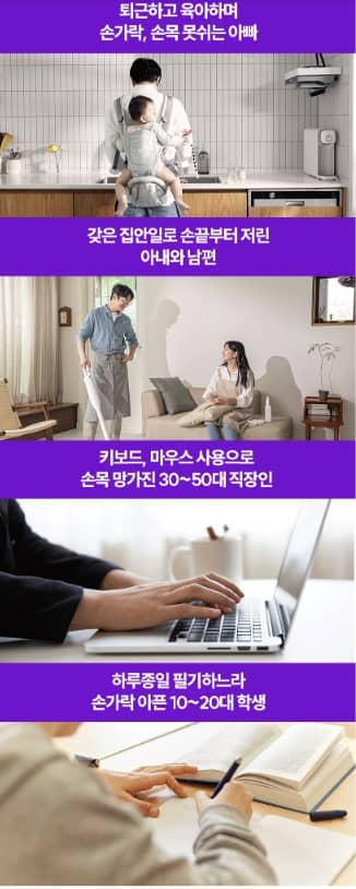 풀리오 손 마사지기 추천 대상