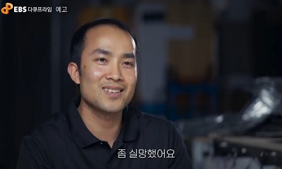 돈의얼굴다큐프라임