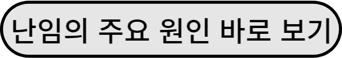불임원인진단 요약, 검사비 지원 등 7