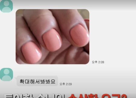 Y 네일 이미지