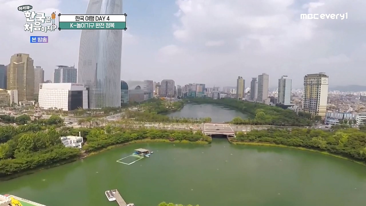 어서와 한국은 처음이지 시즌2.E234.221028p-NEXT.mp4_20221028_203513.054.jpg